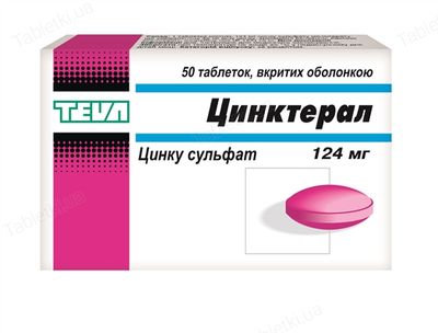 цинктерал