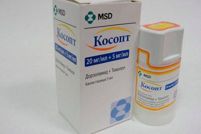 упаковка и флакон капель косопт