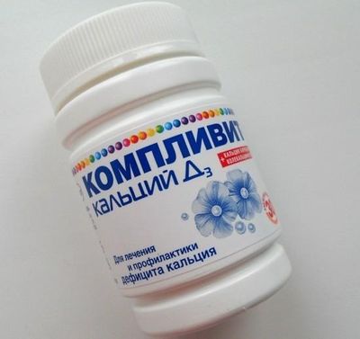 компливит кальций д3 для малышей