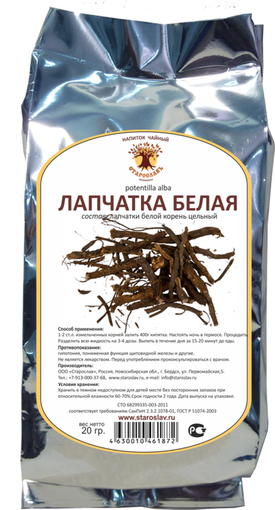 лапчатка белая