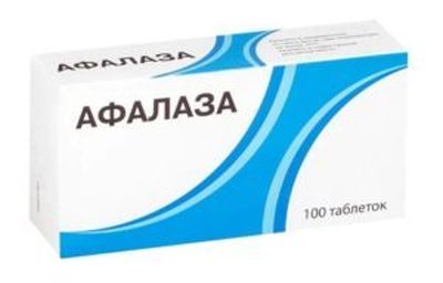 Афалаза