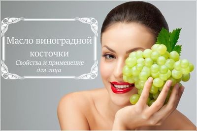 Как использовать растительное масло для омоложения кожи лица
