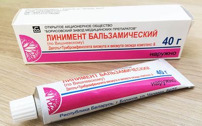 liniment-vishnevskogo-otzyvy