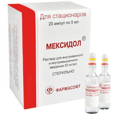 ampuly-meksidol