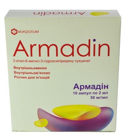 armadin