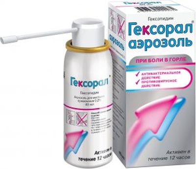 Гексорал