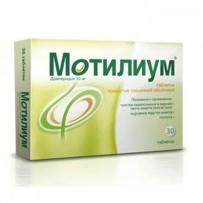 Мотилиум