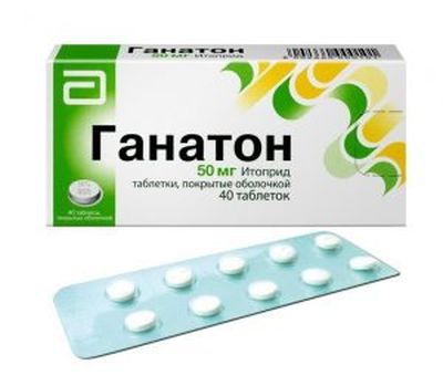 Ганатон
