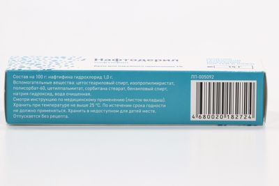 naftifina-formula