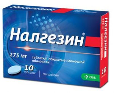 Налгезин