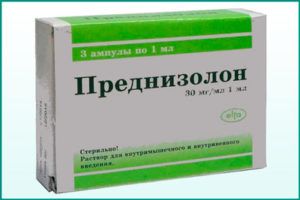Препарат Преднизолон