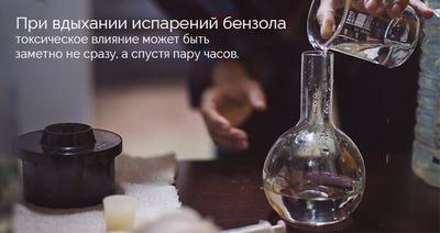 Колба