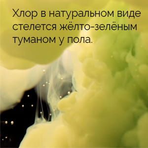 газ