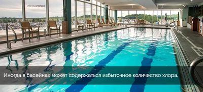 басейн