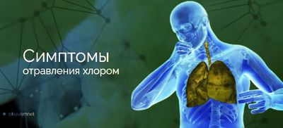 симптом