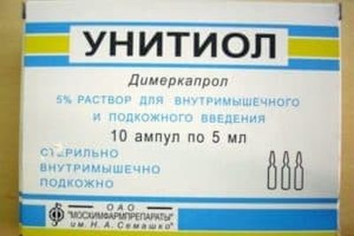 Унитиол