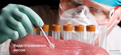 Лаборант