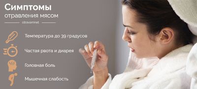 Температура