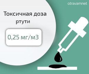 доза