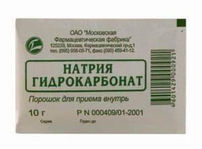 Гидрокарбонат натрия