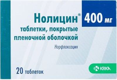 Нолицил