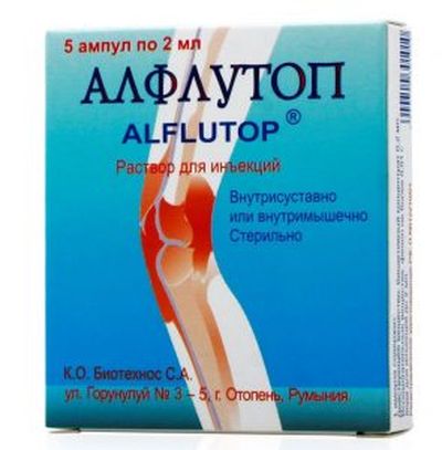 Алфлутоп