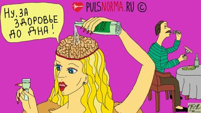 Вред от приема спиртного