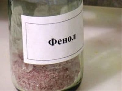 Фенол