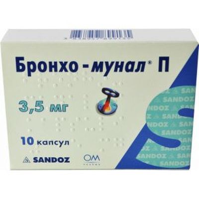 Бронхо-мунал