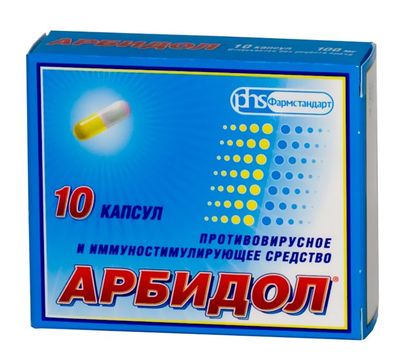 Арбидол