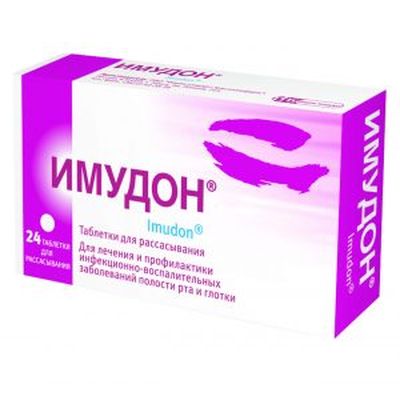 Имудон
