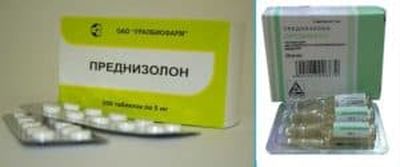 Преднизолон