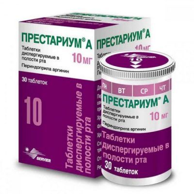 Престариум