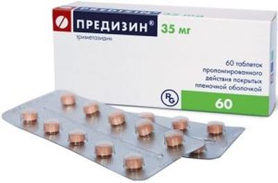 Предизин