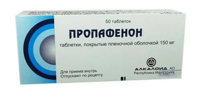 Пропафенон: инструкция по применению, аналоги, отзывы врачей