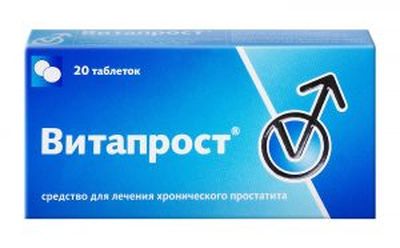 Витапрост
