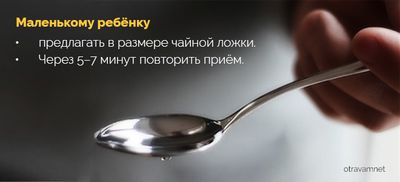 Ложка