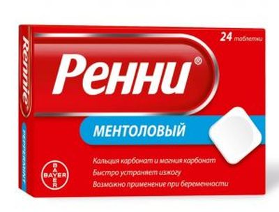 Аналоги Ренни