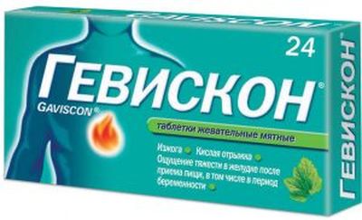 Гевискон