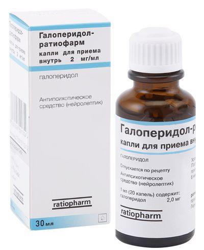 sulpirid