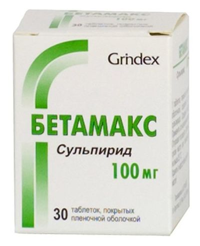 betamaks