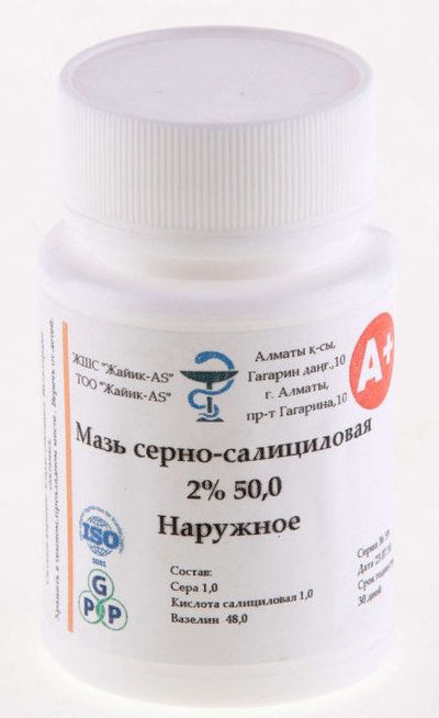 serno-salitsilovaya