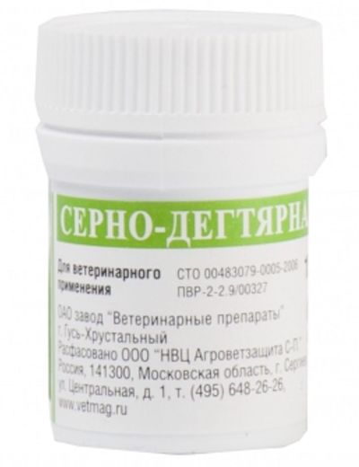 serno-degtyarnaya