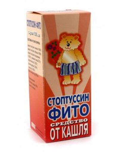 Стоптуссин