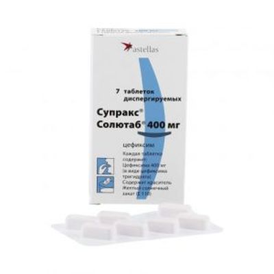Супракс солютаб