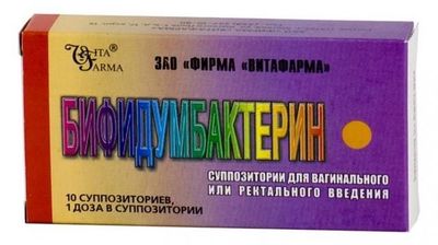 Свечи Бифидумбактерин