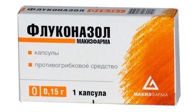 Свечи Флуконазол