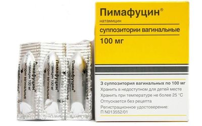 Свечи Пимафуцин