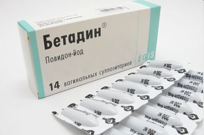Свечи Бетадин