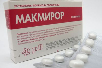 Вагинальные таблетки Макмирор